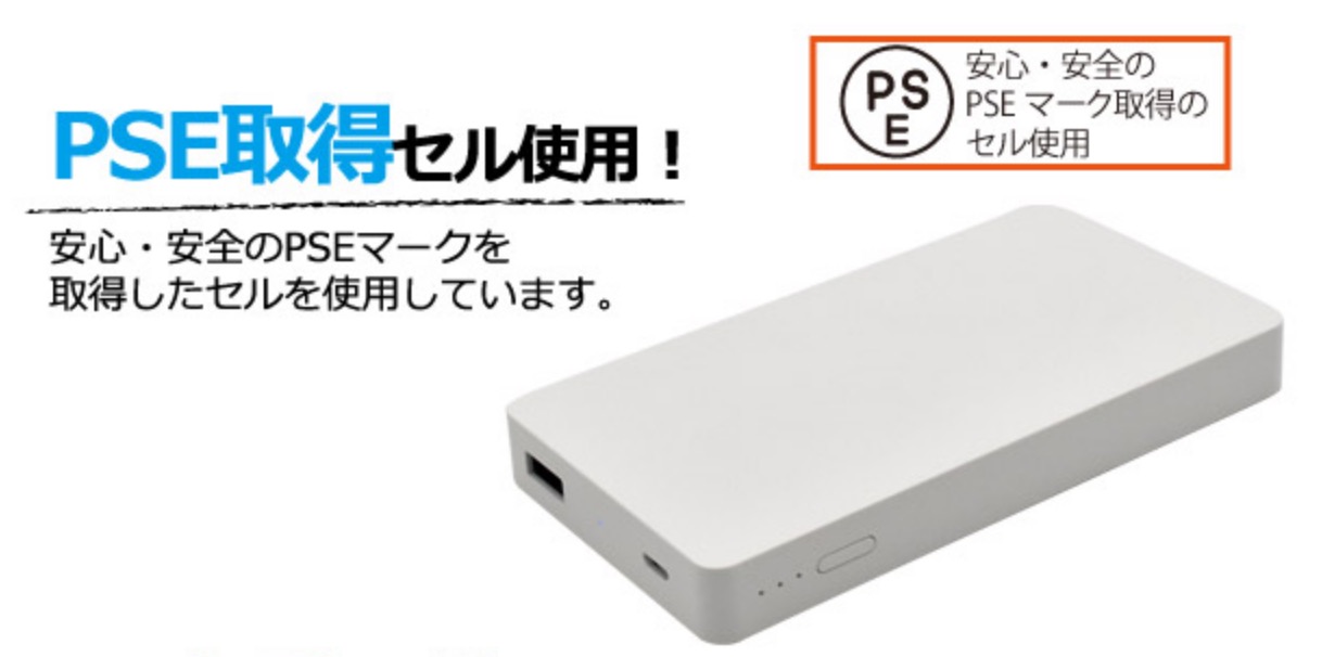 Qi対応のワイヤレスモバイルバッテリーの特徴3