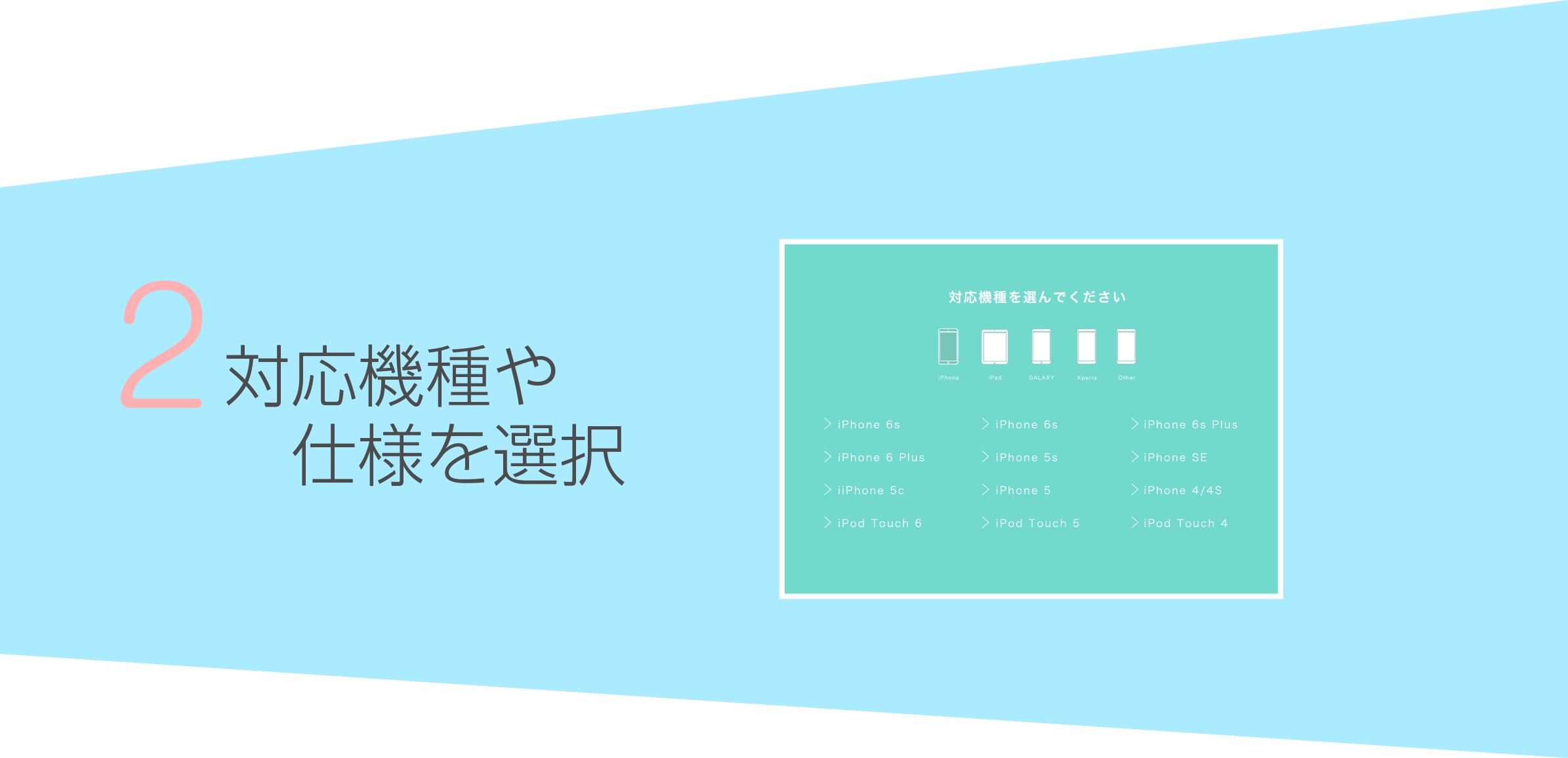 2.印刷クオリティ / 機種を選択