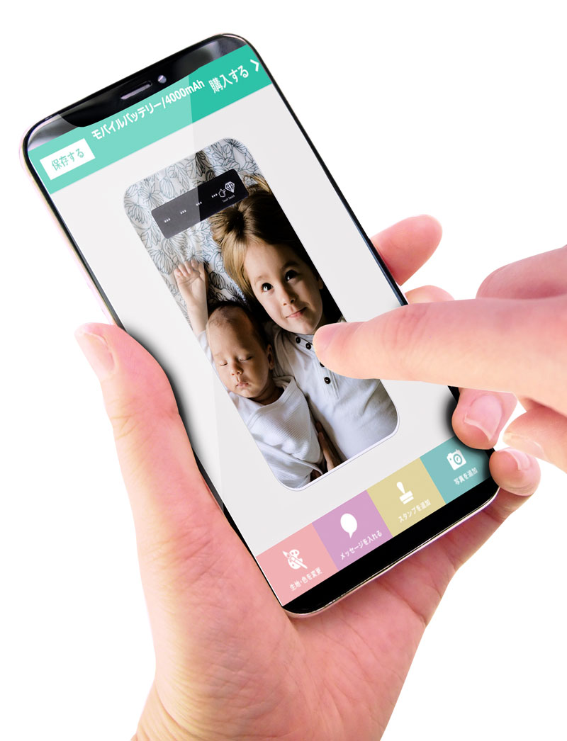 簡単に楽しくオリジナルモバイルバッテリーを作成できるサービス♪