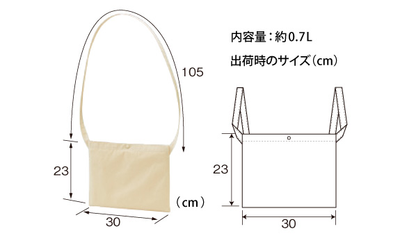 オリジナルサコッシュの商品詳細