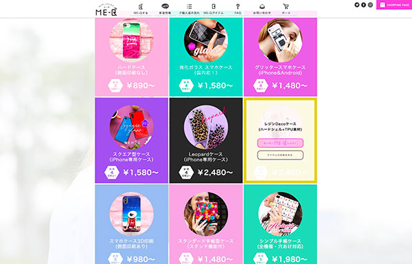 アイテムを選ぶ