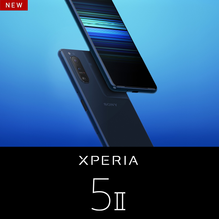 Xperia最新機種に対応開始！オリジナルスマホケースの作成｜人気Xperia 5 IIなど最新スマホケースが1個から作成可能です！