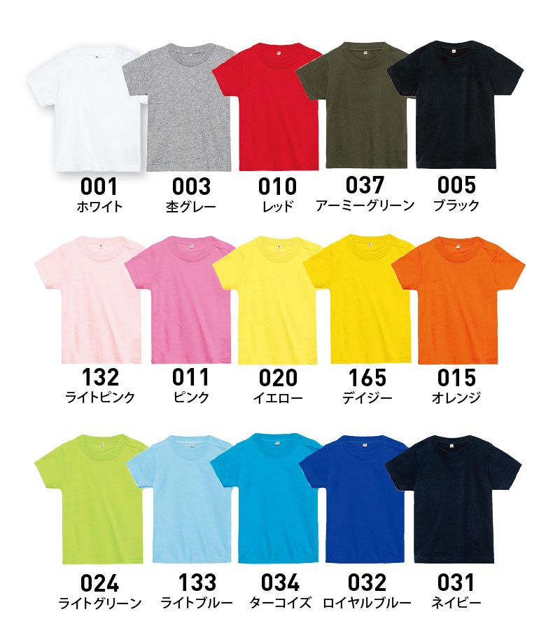 オリジナルキッズTシャツ