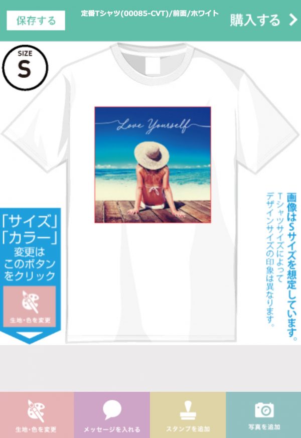 オリジナルＴシャツ（00085-CVT）をME-Qする