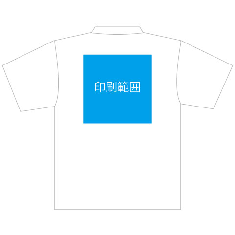Tシャツへの印刷範囲（片面or両面対応可能）