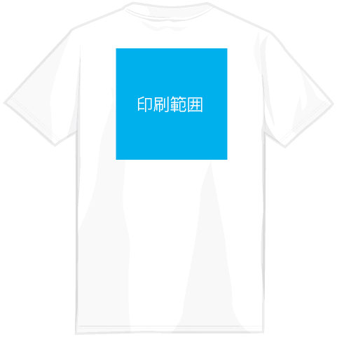 バック