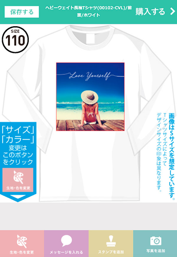 オリジナルTシャツをME-Qする