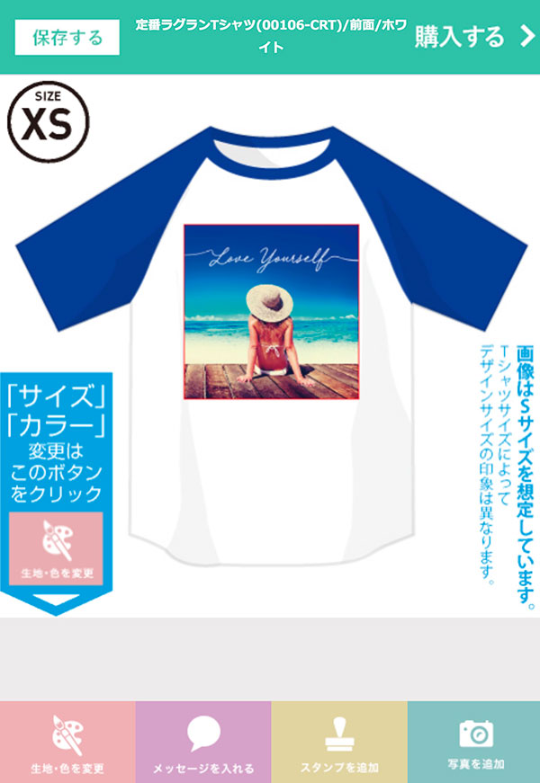 オリジナルTシャツをME-Qする