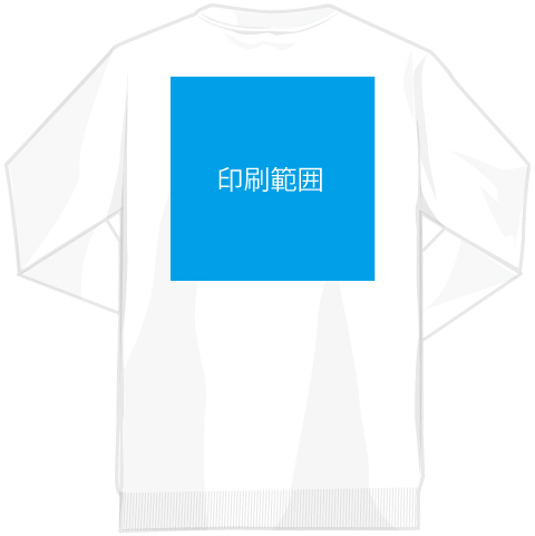 Tシャツへの印刷範囲（片面or両面対応可能）