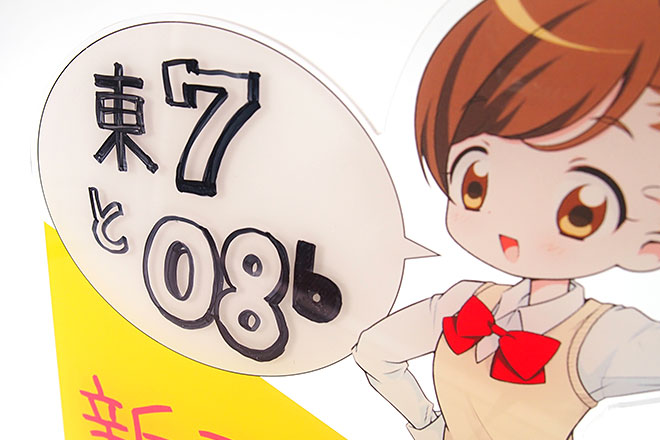 店頭POPやサイン・同人グッズで使える豊富なサイズ展開