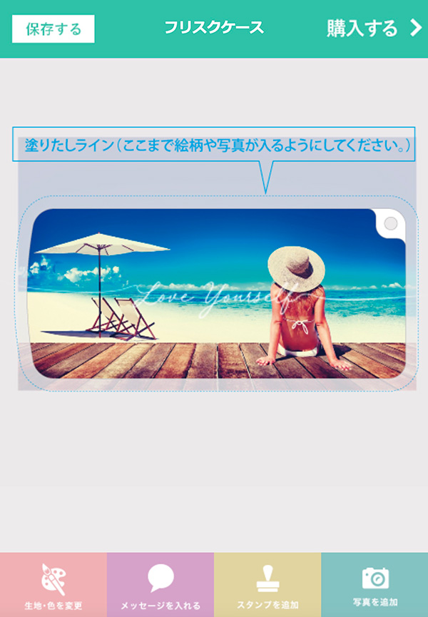 ピルケースをME-Qする