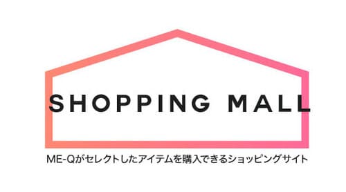 SHOPPING MALL ME-Qがセレクトしたアイテムを購入できるショッピングサイト