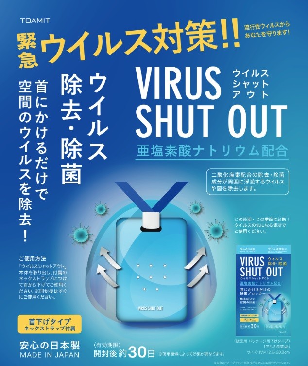 国産マスク　手洗いアルコール　ウィルス対策グッズを ORIGINALGOODS.JPで格安まとめ買い