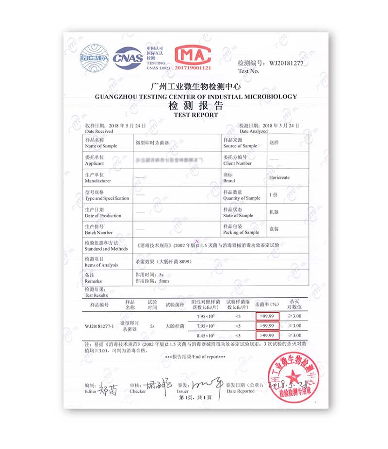 ウイルス除菌ポータブルの商品詳細