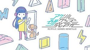 超おしゃれ！】推しグッズの作り方15選！ジャニーズやヲタ活で自作できる手作りグッズ解説！【オタクグッズ制作方法】 | オリジナルグッズ制作所