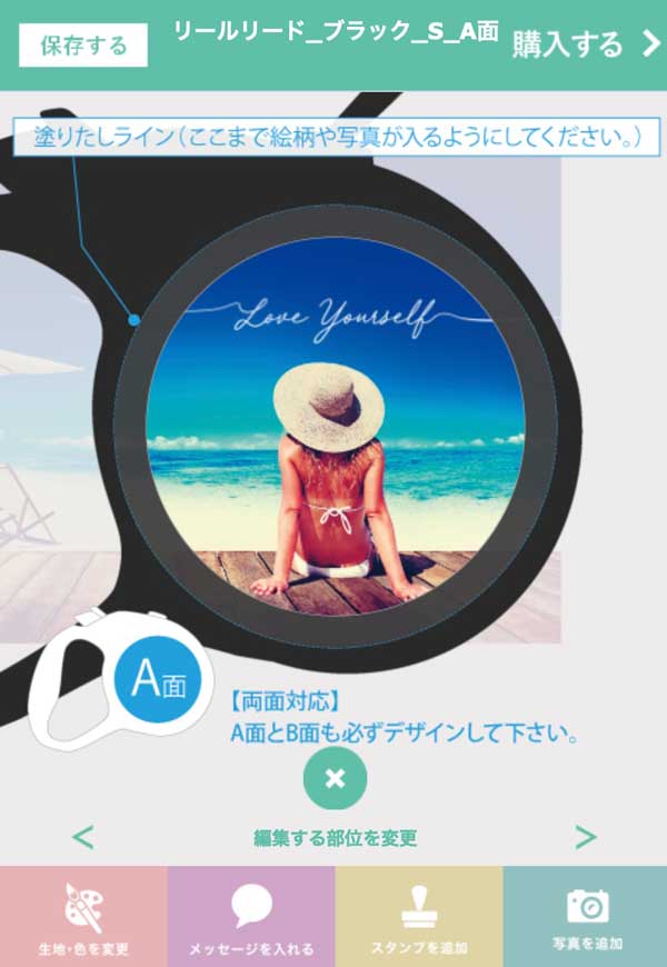 伸縮リード（リールリード）をME-Qする