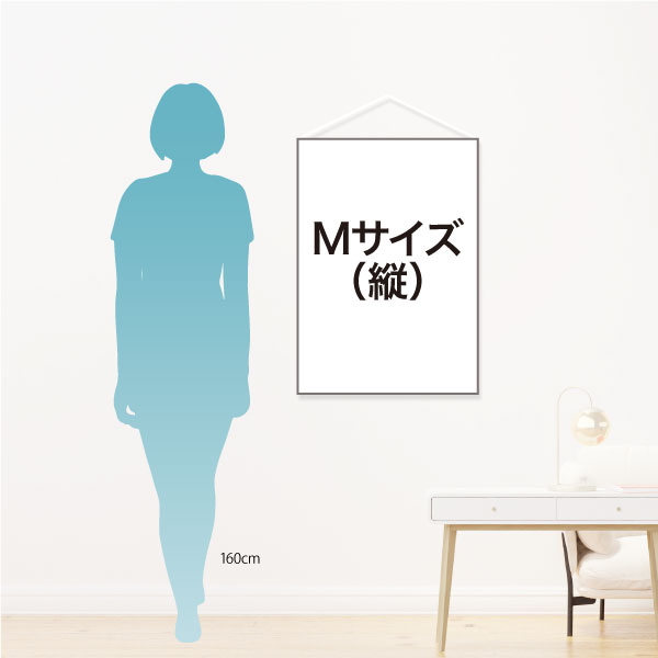 △Mサイズ（縦）※約B2縦サイズ