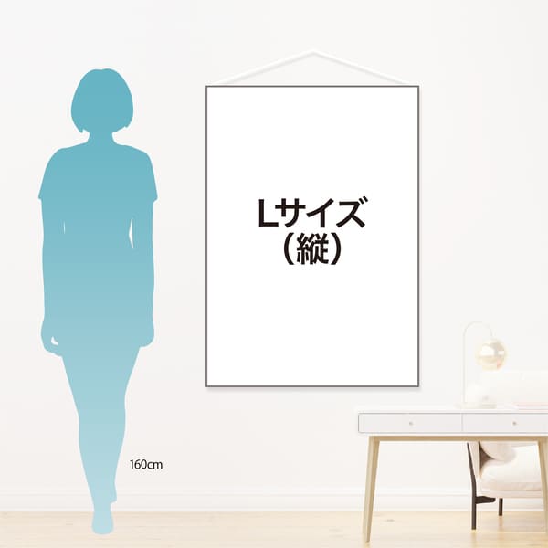 △Lサイズ（縦）※約B1縦サイズ