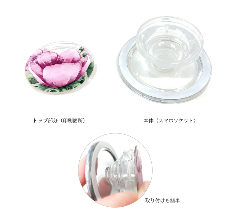 MagSafe対応スマホソケットの商品詳細