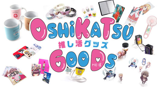 インテリア性が高いオリジナルコレクションケース（ドールケース）を1個から作成