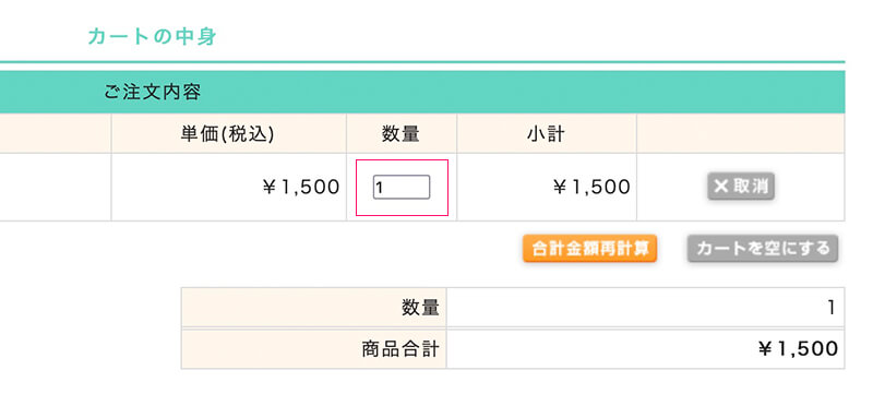 こちらの商品は3個セットの商品となっております。