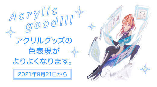 Acrylicgood!!!