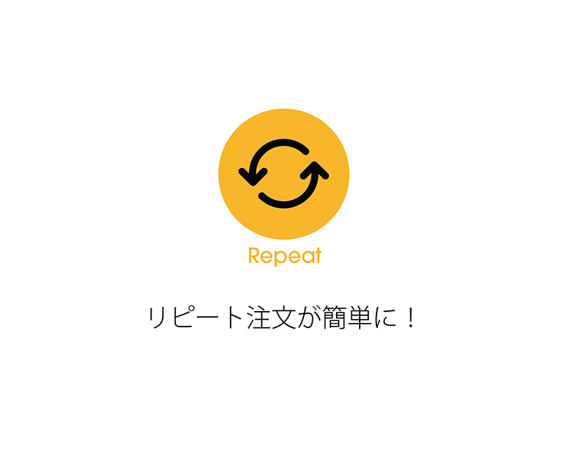 【リピート注文機能追加】過去にご注文頂いたオリジナルグッズを再注文できる機能を追加しました。