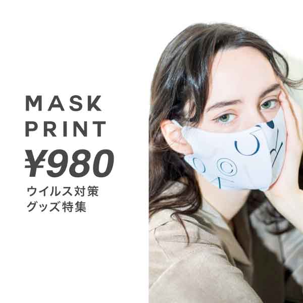 激安》丸うちわを1個からオリジナル印刷｜円形・丸型うちわ作成が安い！小ロット可能なME-Q（メーク）