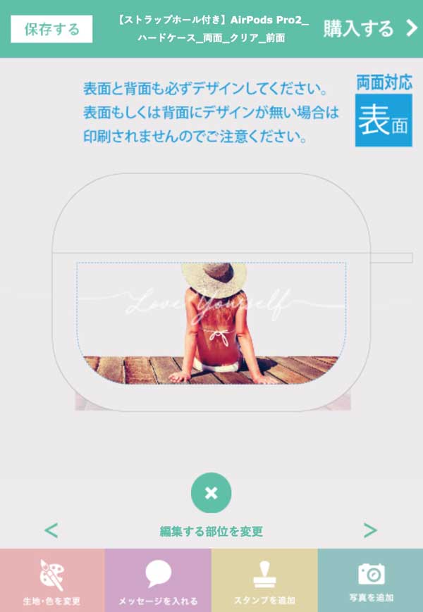 AirPods Pro2ケースをME-Qする