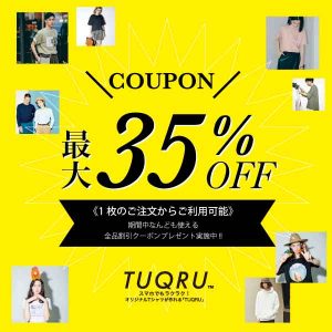 《最大35%OFFクーポン》全品割引クーポンプレゼント実施中！