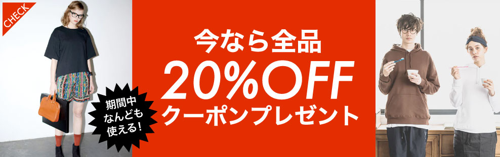 国内最安に挑戦