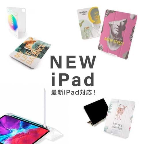 iPad Pro 11インチ (第3世代)2021年モデル　iPad Pro 12.9インチ (第5世代)2021年モデル 最新iPad対応オリジナルケース