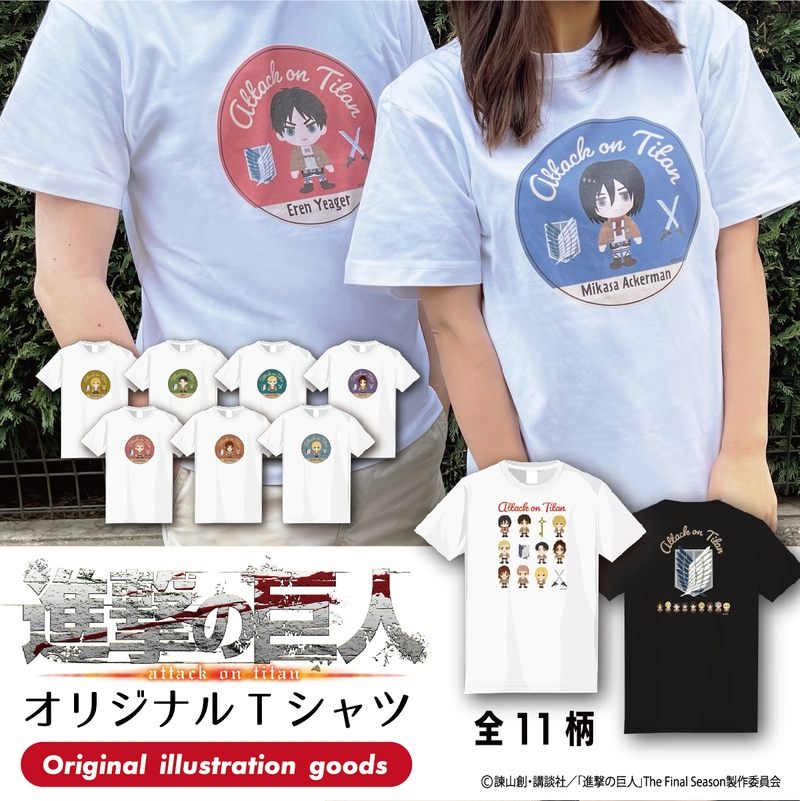 ▲『進撃の巨人』×Tシャツ