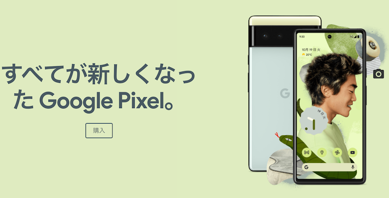 Android　100均のケースについて解説します
