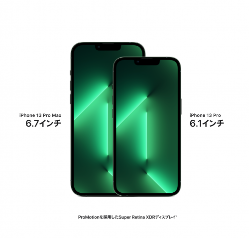 iphone13のサイズを比較してみた！iphone13シリーズのおすすめも紹介します！