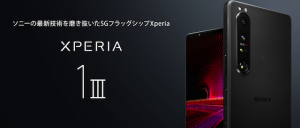 xperia