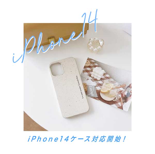 iPhone14ケース印刷