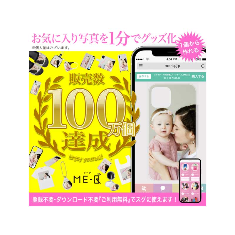 iPhoneケース掃除の素材別のお手入れ方法でピカピカに！