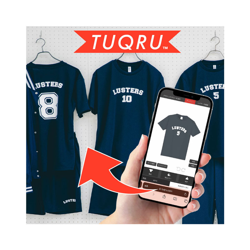 《オリジナルクラスTシャツデザインの作り方》アプリのようにスマホからでも作れるTUQRU（ツクル）のご紹介