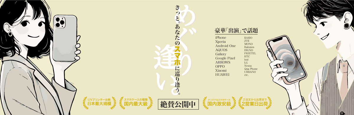 顧客カスタマイズオリジナルイラストアートポスター