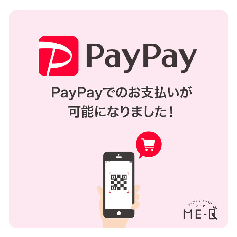 PayPayでのお支払いが可能になりました！｜オリジナルグッズが1個から作れるME-Q（メーク）