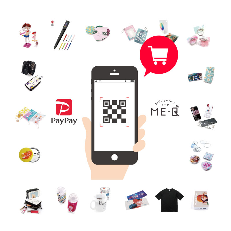 PayPayでオリジナルグッズをスムーズに作成｜ME-Q（メーク）