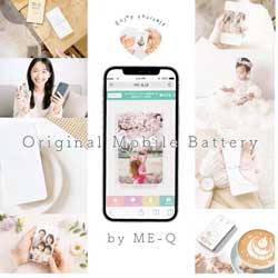 オリジナルモバイルバッテリー＆充電グッズ特集
