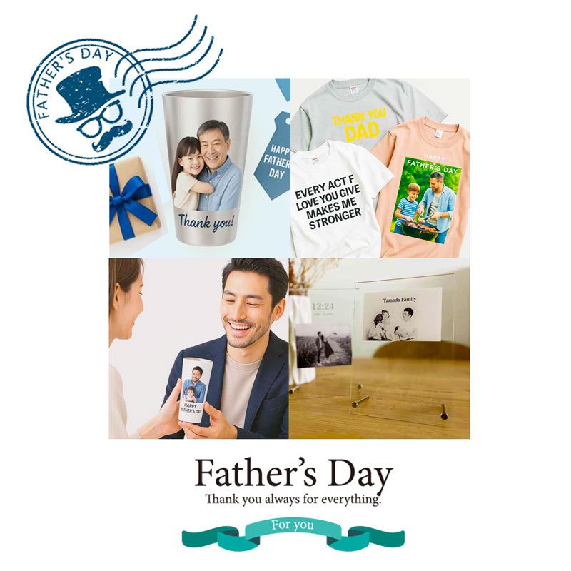 【父の日ギフト特集】お父さんに写真グッズをプレゼント！父の日や誕生日にぴったり！写真入りのオリジナルグッズを作るならME-Q（メーク）