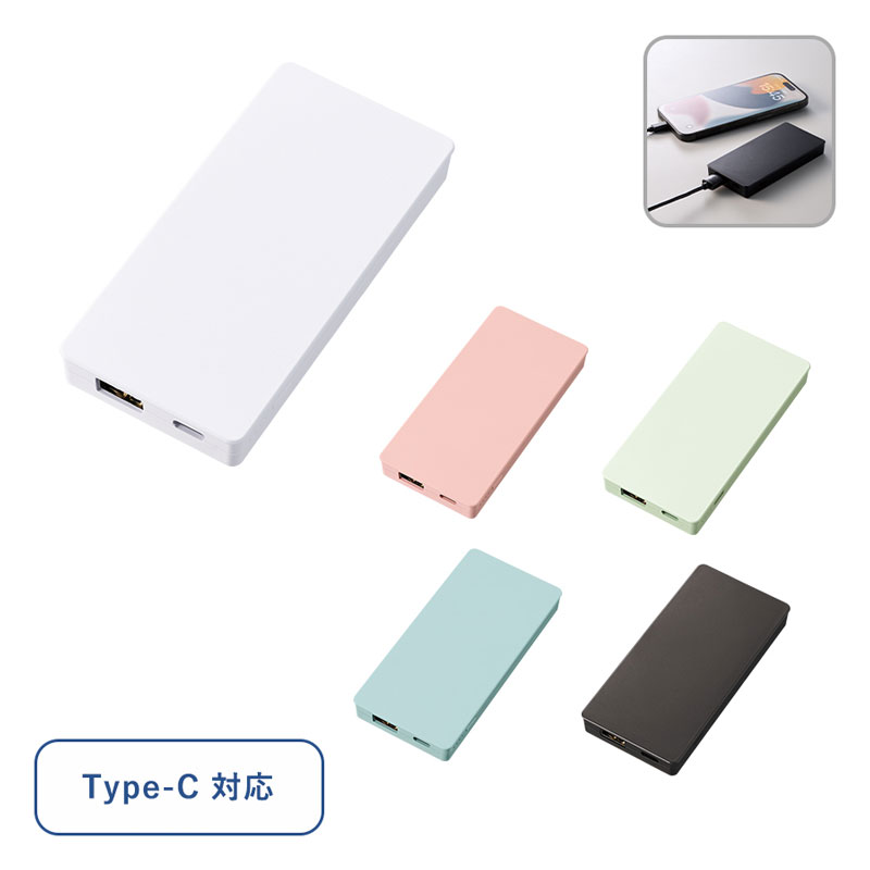 豊富なカラーバリエーション！全面フルカラー印刷できるモバイルチャージャーコンパクト（5000ｍAh）を激安でオリジナル作成・印刷