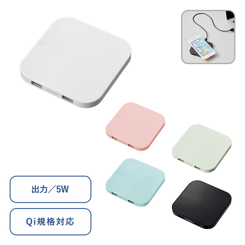 1個から激安！オリジナルワイヤレス充電器スクエア5Wをフルカラー印刷
