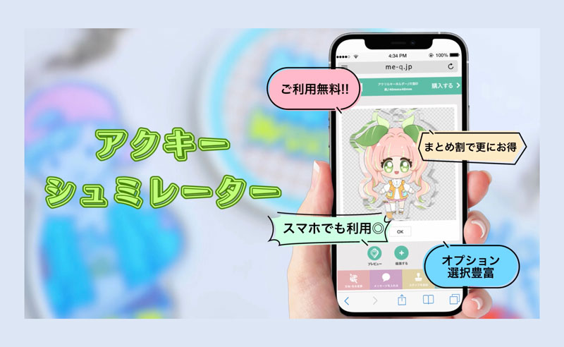 デザインが苦手…おしゃれに作れる？