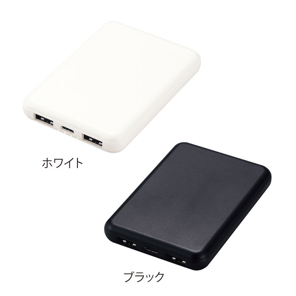 △5000mAh