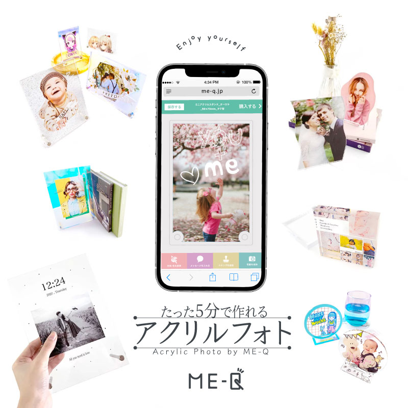 アクリルフォトが1個から作れる！ME-Q（メーク）の写真アクリルプリント｜高品質＆低価格で思い出を美しく飾る＆結婚式や記念日にも最適