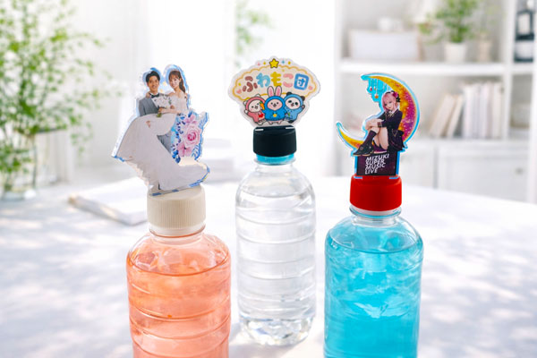 1個から作れるオリジナルアクスタ付きペットボトルキャップカバー制作